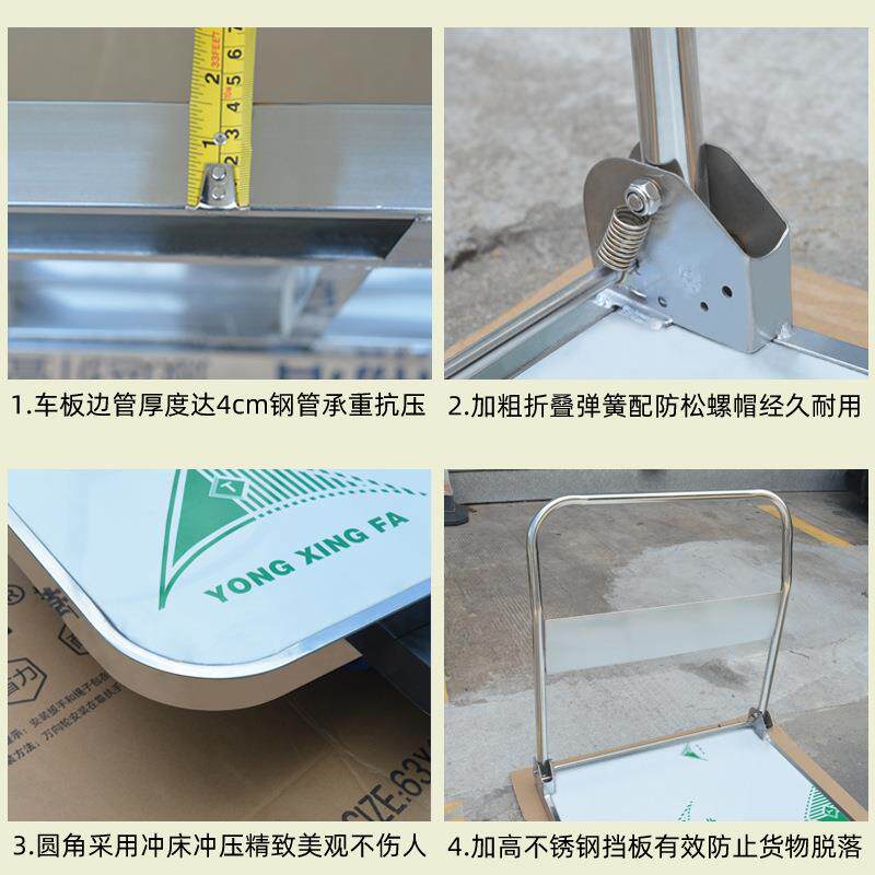 不锈钢推货车平板车 小推车拉货车静音手推车货车拖车折叠搬运车