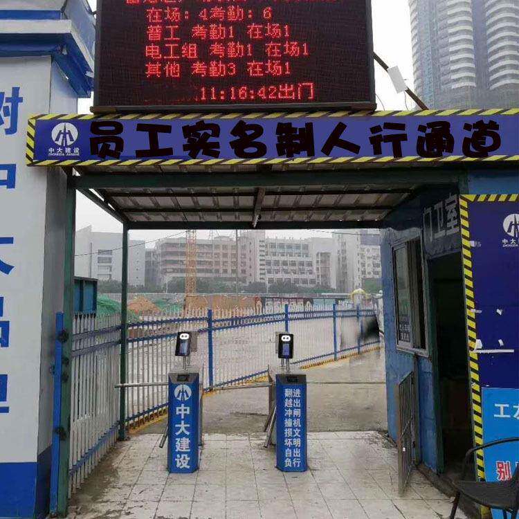 成都建筑工地人脸识别门禁闸机 住建局实名制三辊闸 全高旋转闸