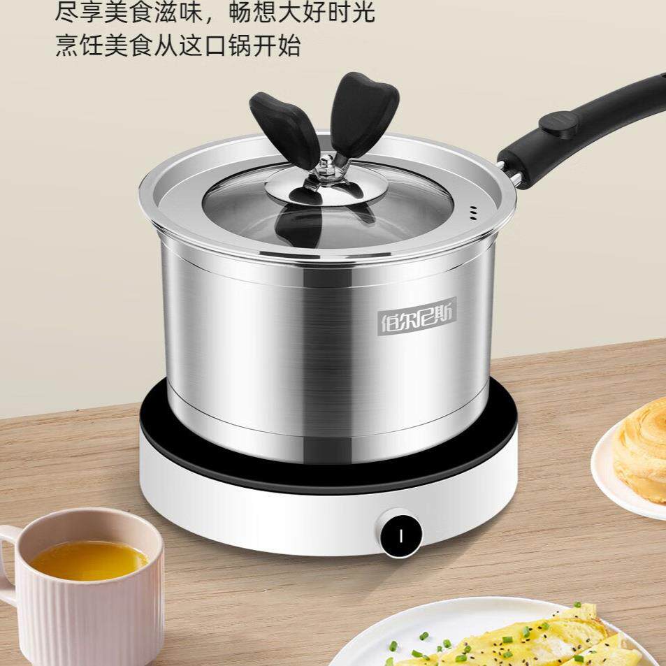 伯尔尼斯德厨奶锅不锈钢奶锅单柄弧型复底煮奶锅汤锅BENS-240