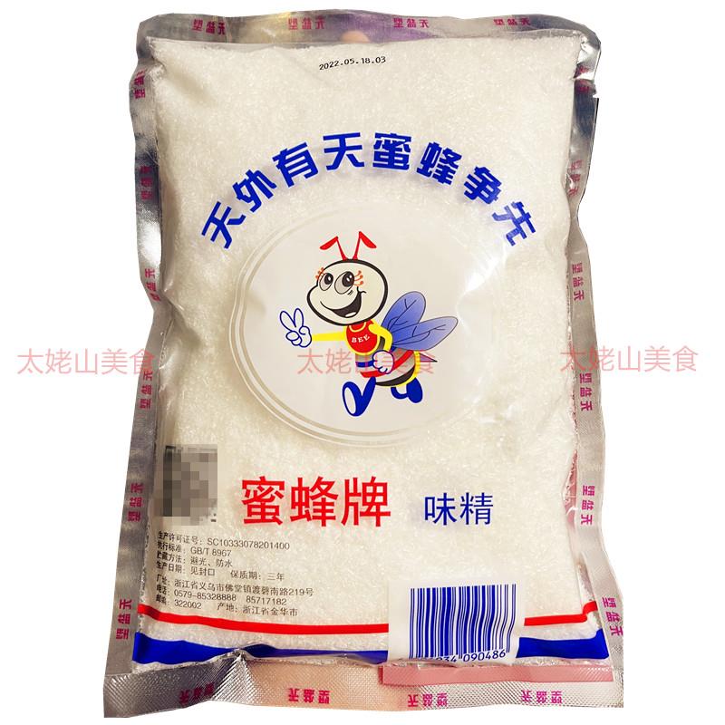 蜜蜂牌无盐味精908g火锅麻辣烫高汤清汤调味加鲜味精沙县小吃配料