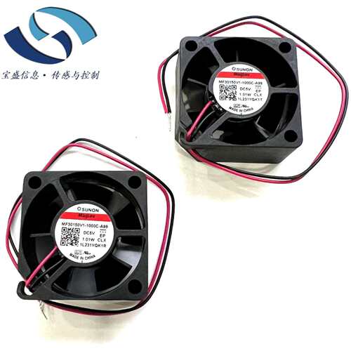 MF30150V1-1000C-A99 建准 散热风扇 轴流风机30×30×15mm 5V12V