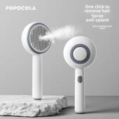 宠物喷雾梳头刷猫毛针梳蒸汽喷雾猫专用去浮梳人工清洁狗