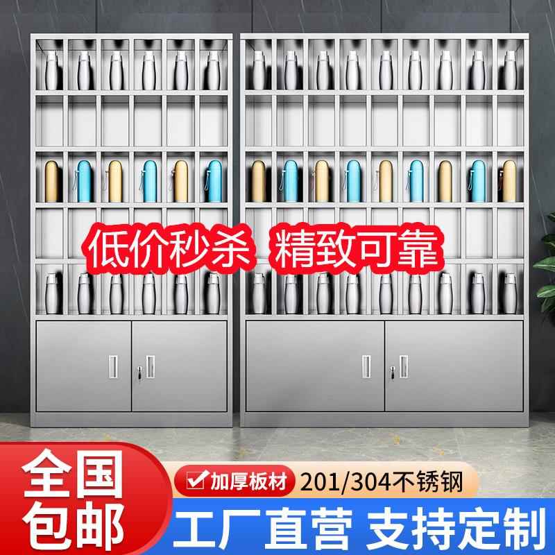 不锈钢水杯柜车间员工杯架茶水放置架休息室茶杯收纳柜工厂水杯架