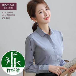 作服竹纤维皱免熨烫弹工装 职业正装 抗面试力工 女短袖 高档白色衬衫