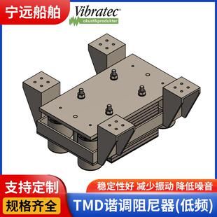 谐调阻尼器 风机水泵等大型设备座装减震器可调低频隔振