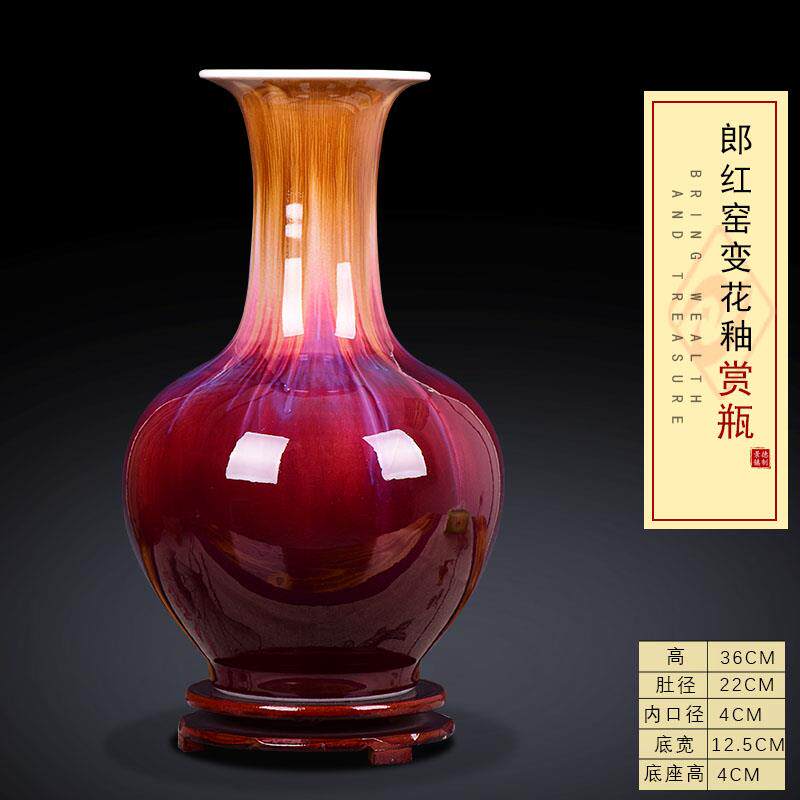 正品景德陶瓷乔器窑变花镇瓶件摆客厅家居装饰品迁开业玄关大号新