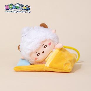 喜羊羊与灰太狼有点内涵系列动漫周边挂件毛绒玩具睡觉懒羊羊礼物