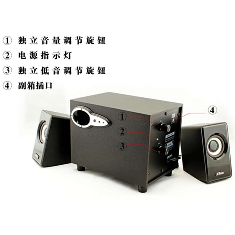 技拓JT-2806筆記本電腦USB桌面2.1低音炮 多媒體音箱電腦配件批發(fā)