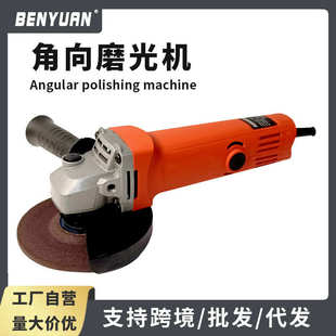 手持角磨机切割机插电开槽抛光机调速大功率打磨现货小型电动工具