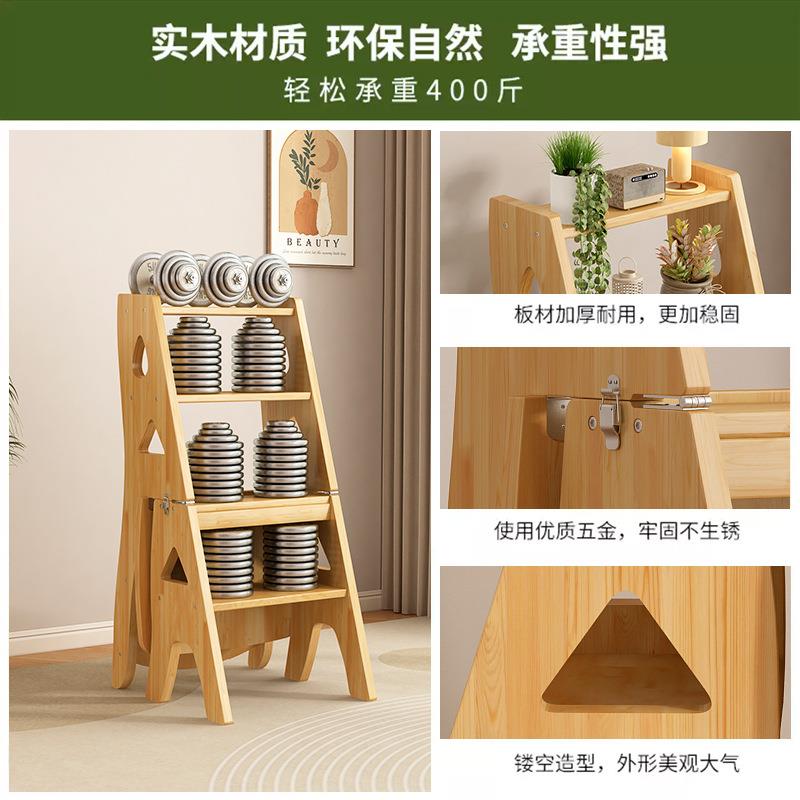 全实木家用多功能折叠梯椅两用室内登高人字梯四步爬梯凳置物架子