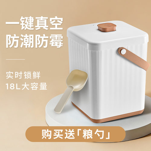 食品级储粮猫狗宠物宠物储粮桶