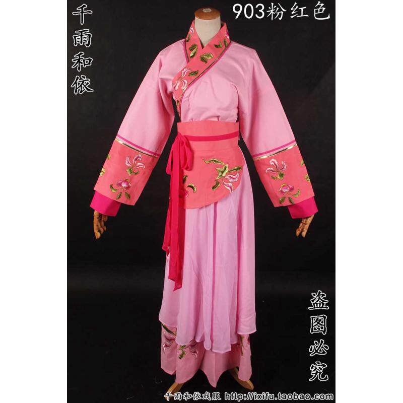 丫头戏服丫环衣服小姐服装小旦衣服戏曲花旦服装古装戏服903粉红