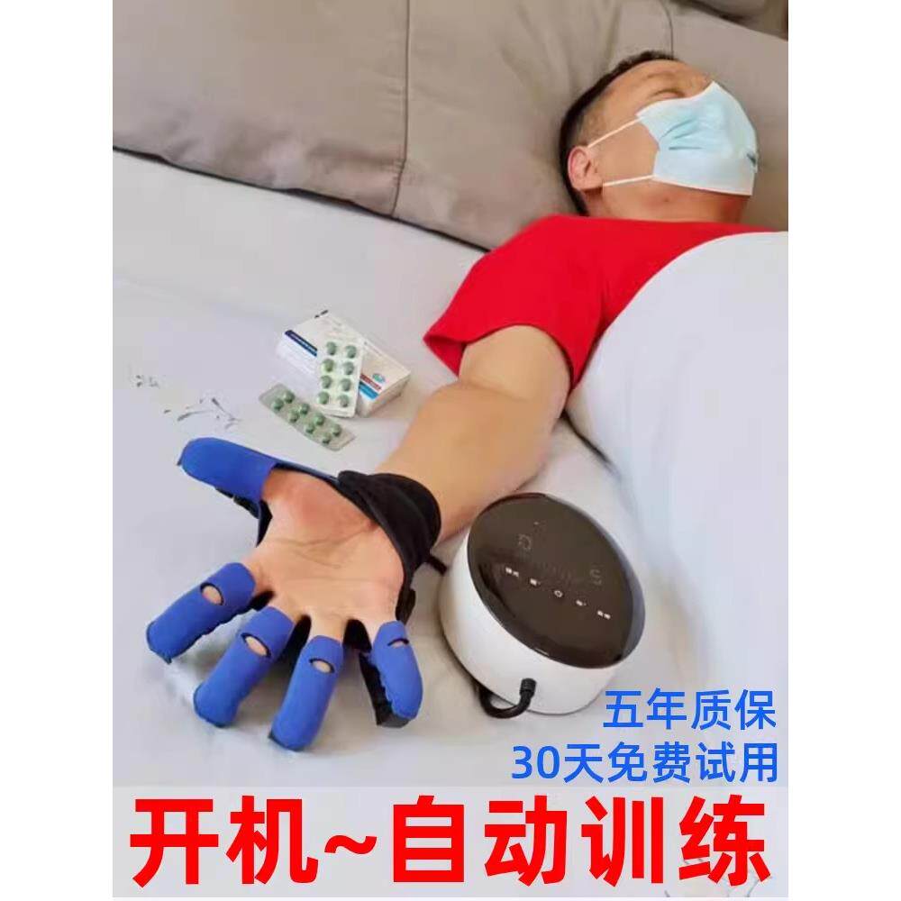 手部手指康覆训练设备中风偏瘫五指电动康覆机器人手套按摩仪