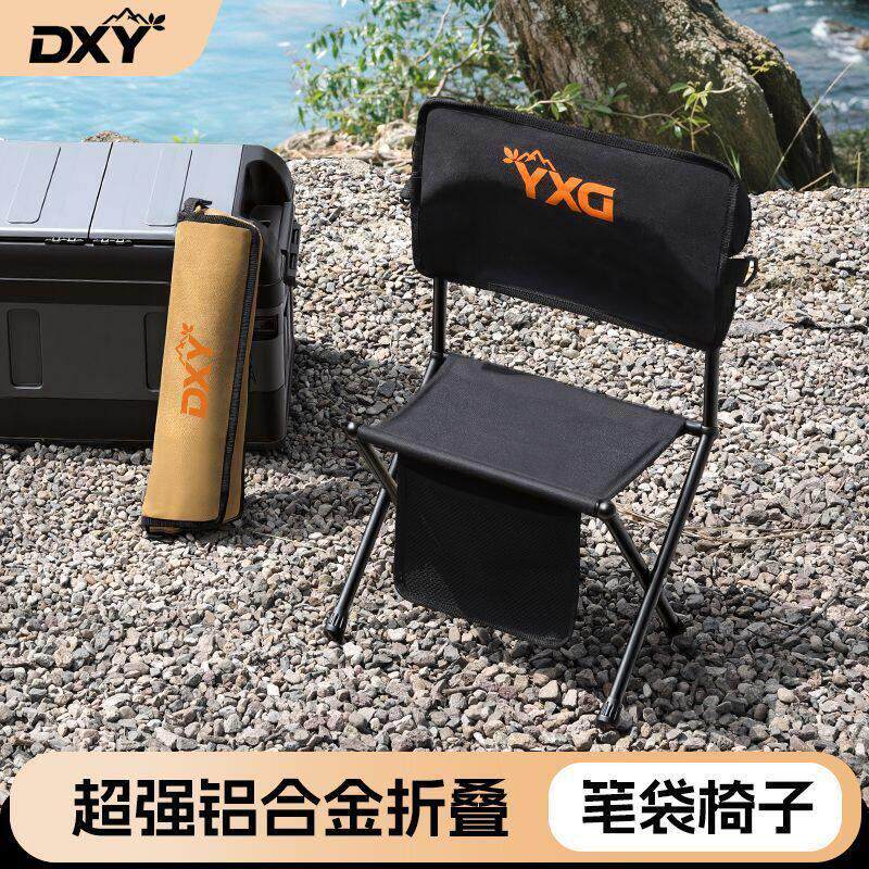 轻便可折叠铝合金户外椅带靠背便携凳子钓鱼露营外出骑行小马扎