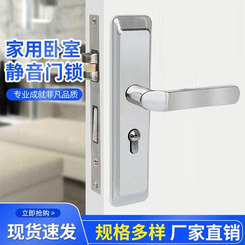 不锈钢加厚房间门锁卧室门静音锁具实木门通用款门把手室内套装