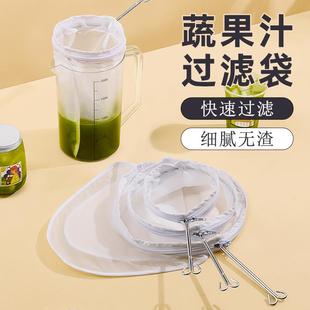 蔬果汁过滤袋港式奶茶过滤袋不锈钢圈套装袋拉茶袋过滤奶茶店工具