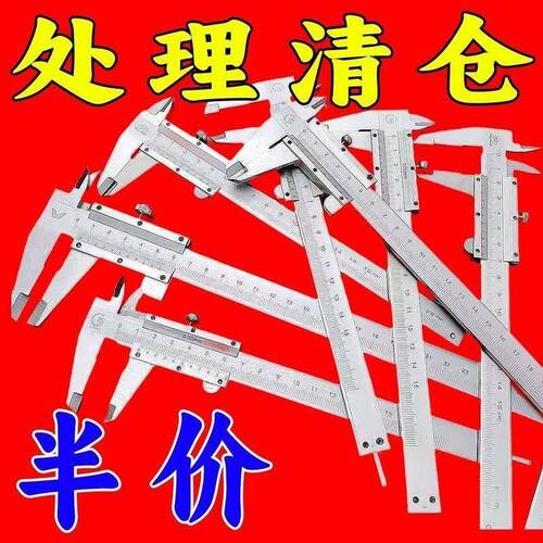 测量处理卡尺专用高精度工业游标卡尺不锈钢标准精钢家用一体式