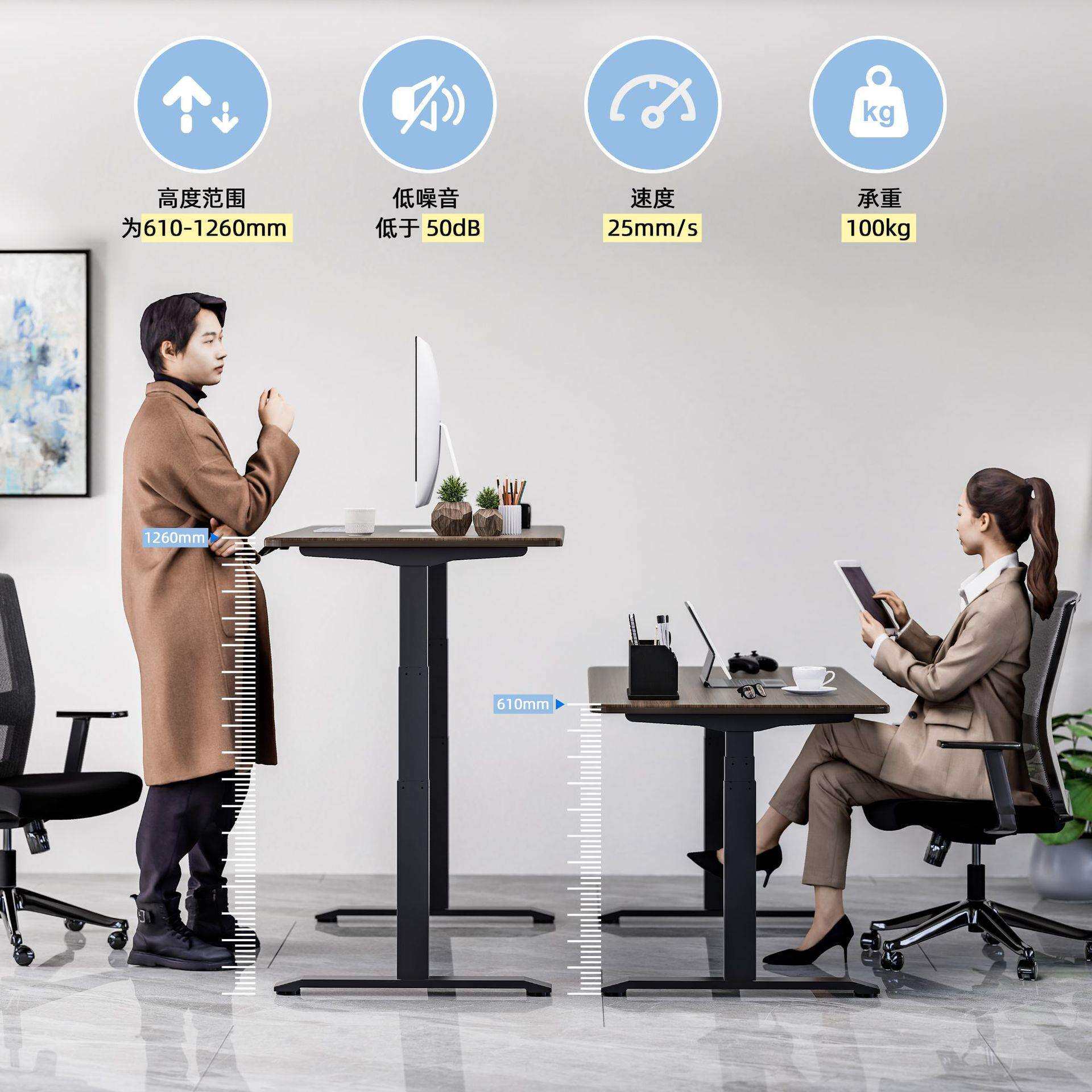 升降桌腿电动双电机三节自动升降桌架高度可调电脑桌支架书桌