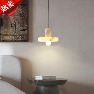 轻奢创意天然云石餐厅卧室床头小吊灯吧台设计师吊线广东中山灯具