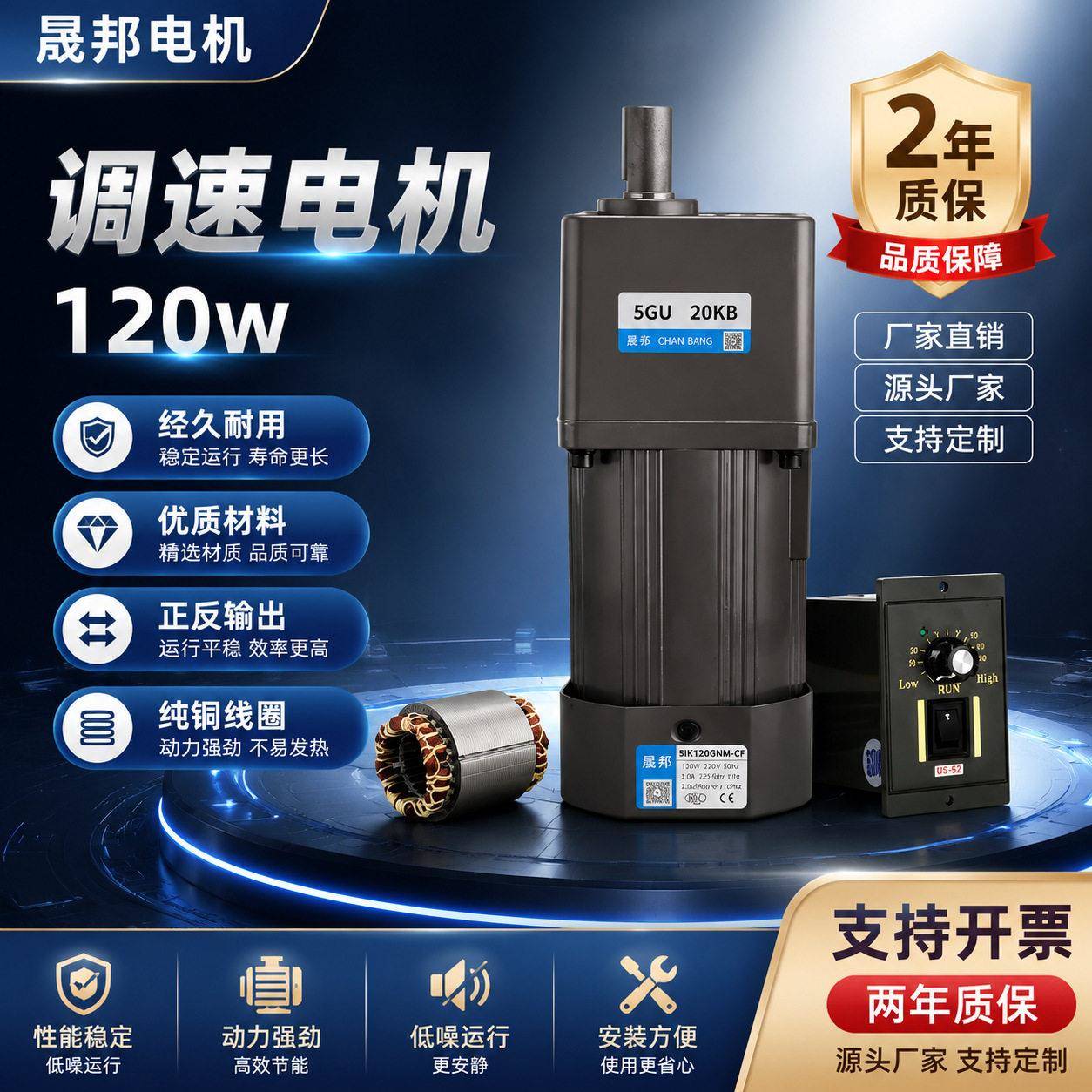 调速电机120W交流220V齿轮速马达5I120RGU-CF/5GU可调变速电机