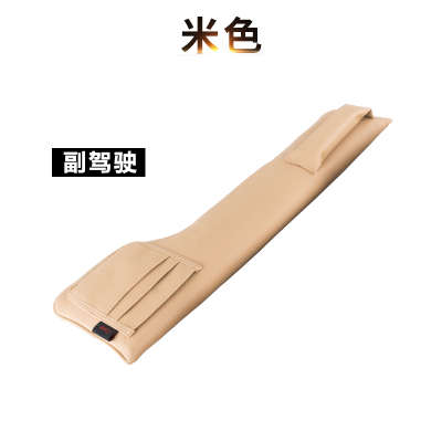 汽车座椅防漏塞缝塞改装缝隙内饰收纳盒坐椅 装饰汽车用品条 塞