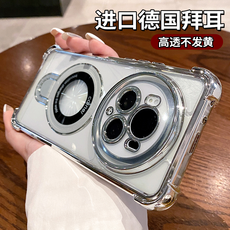 磁吸支架适用荣耀magic6pro手机壳电镀四角气囊透明magic6自带镜