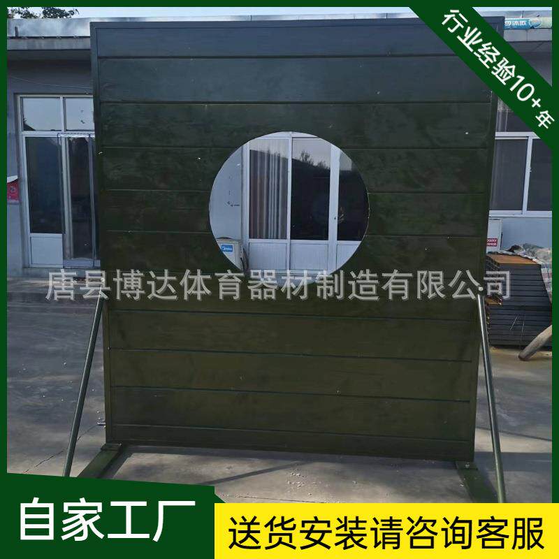 厂家专业生产窗口靶移动式洞口靶模拟洞口靶射击用品器材
