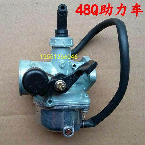 48Q助力摩托车配件 建设JS48CC/JH48Q摩托车化油器 PZ19A化油器
