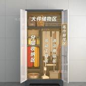 多功能985户外阳台储物收柜洞板家柜家用清洁工洞政具保洁杂物柜