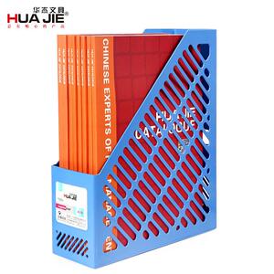 华杰厂家加厚文件栏学生书架文件架 资料收纳栏 桌面办公用品