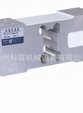 科霖精度高电子9363、9355K、PLRC9363、LS9370称重传感器