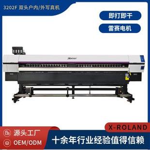 双头户内外写真机高效电子大布车收机器设备xp600印刷机