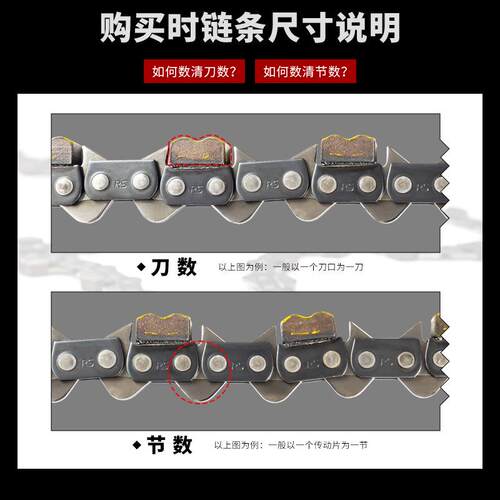 31/86寸20锯石链LS-02开门洞切沟链金刚石锯链适用于开条寸墙
