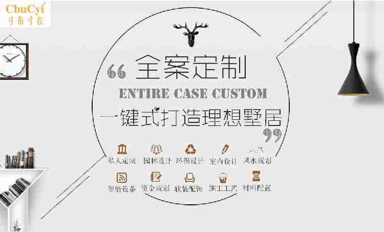 Guiyang decoration company home outfit hotel villa Lin baoin the Decoration/Construction/Supervision , Design , engineering design, Public Space Design category - from Buy2taobao.com to provide professional Taobao agent buy service