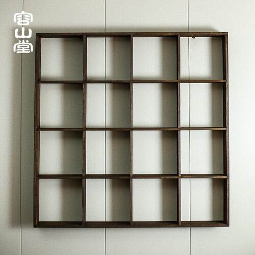 容山堂实木博古架中式挂墙置物架壁挂式多宝格普洱茶饼古董展示架