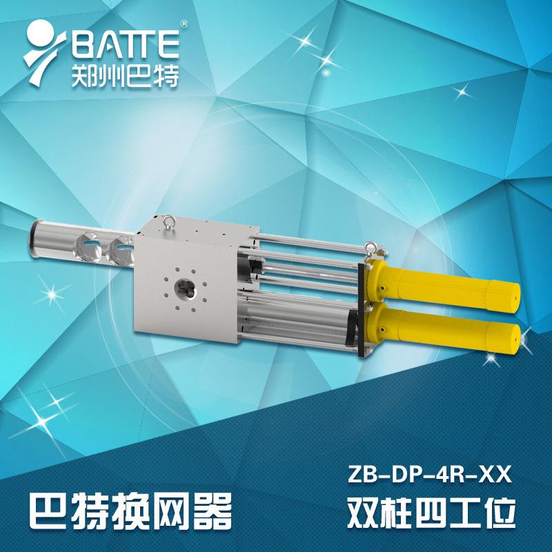 供应塑料挤出机换网器塑料造粒不断条液压换网器