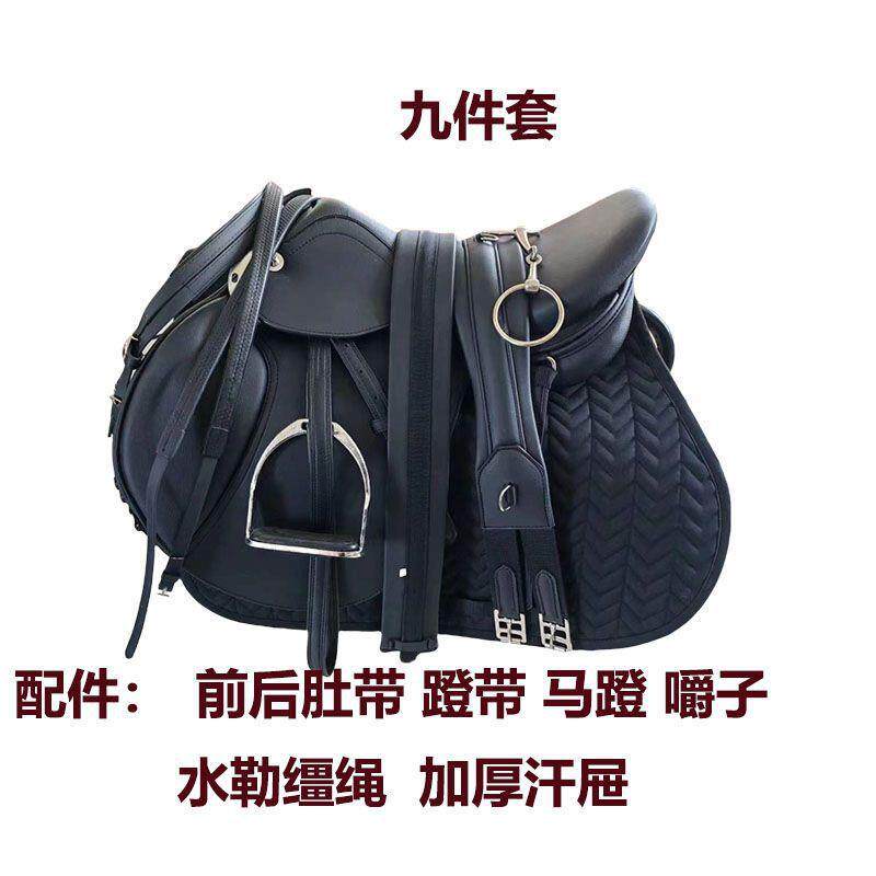 综合马鞍全套英式马术教学游客野骑超纤双肚带障碍教练款马具