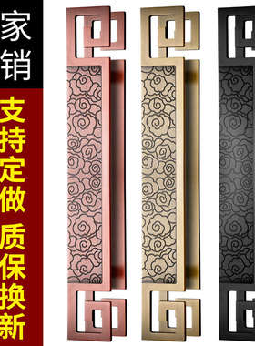 中式仿古铜祥云豪华木门大门拉手铝板双开玻璃门推拉门把手定制