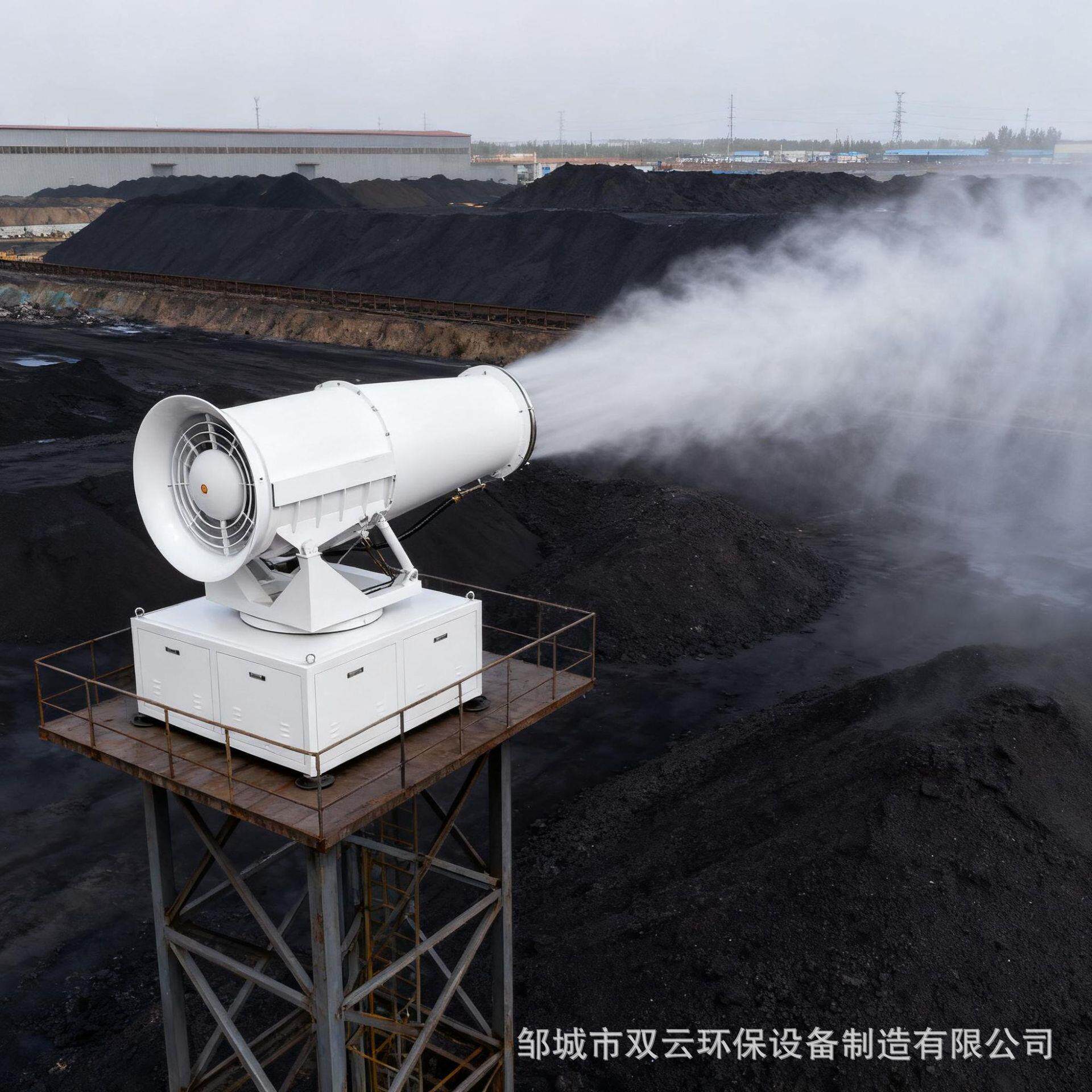 山东雾炮机生产厂家矿山除尘移动式雾炮机100米远程射雾器