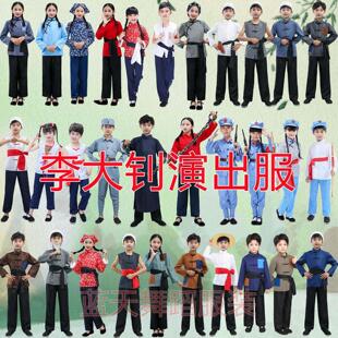 李大钊演出服儿童说书人长袍课本剧十六年前的回忆服装觉醒年代服