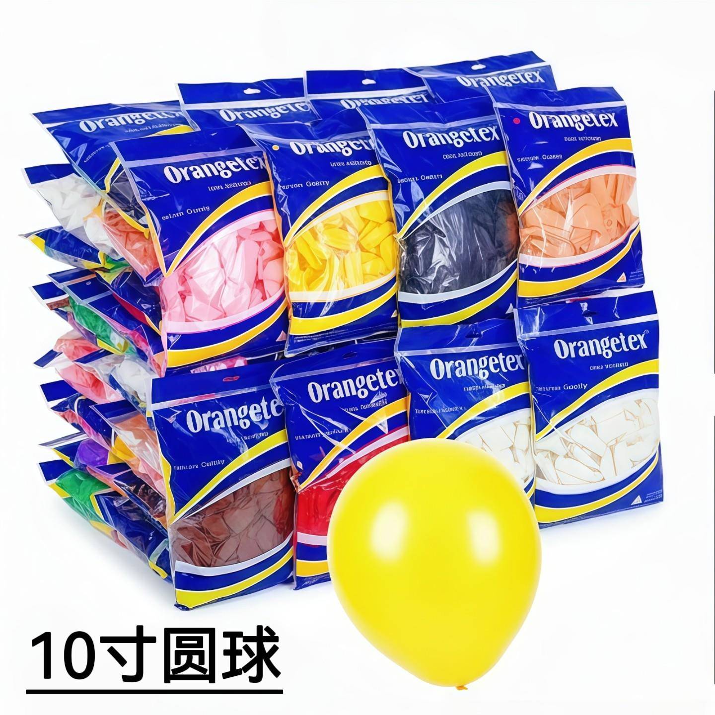 O牌10寸气球加厚2.2克圆形100个汽球马卡龙哑光生日装饰结婚布置
