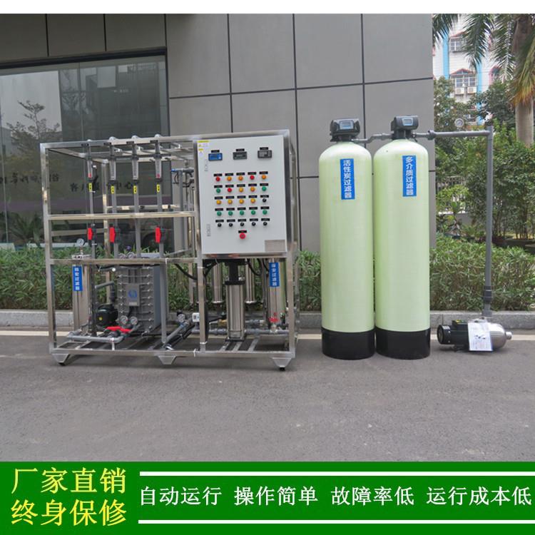 1吨EDI二级反渗透纯水机_反渗透工业超纯水设备_RO反渗透系统厂家