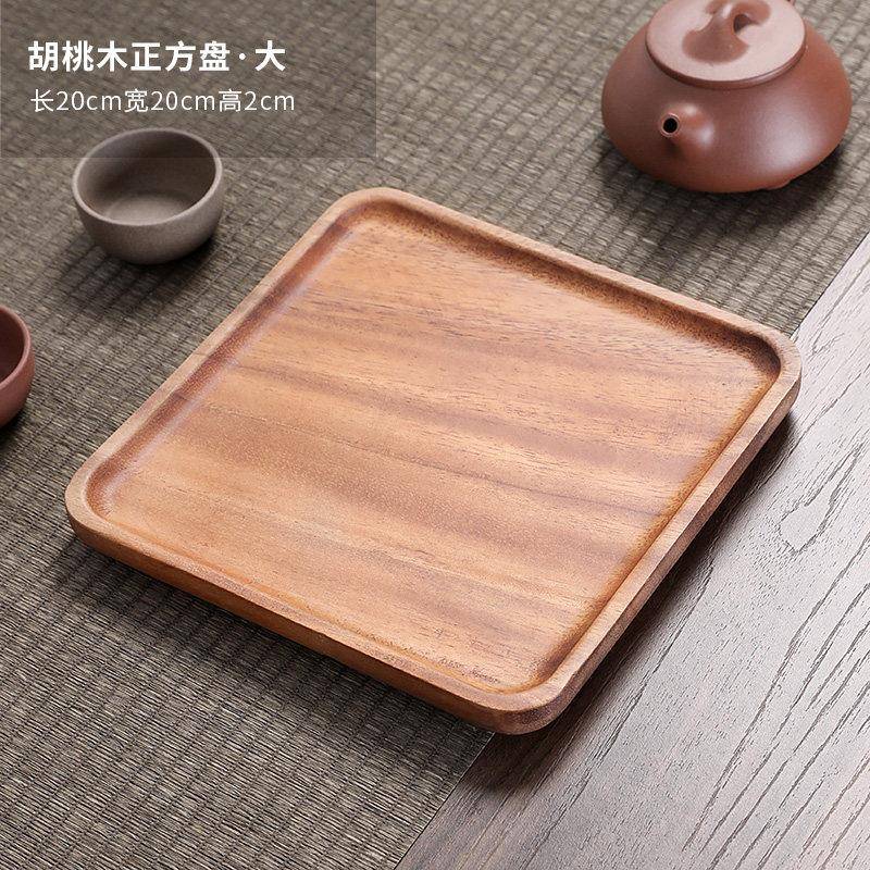 胡桃木实木托盘干泡茶盘木杯托杯垫咖啡盘坚果点心盘木质餐具盘碟