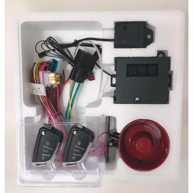 铁将军单向汽车防盗器警报器遥控器中控 折叠钥匙锋款钥匙DS大师