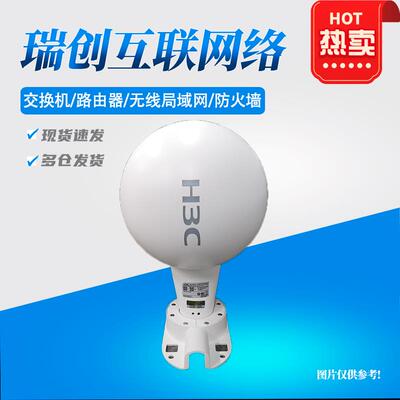 WA5320X-SI/WA6620XE/6630X/7330/7630X/6520XS-LI-FIT华三室外AP