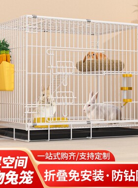 兔子笼子家用折叠室内养兔易清粪户外携带便捷垂耳兔加密兔笼猫笼