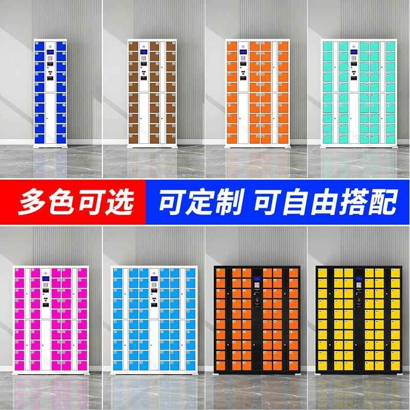 智能手机柜超市电子柜存包学校会议室手存放FT-19538柜电员工手机