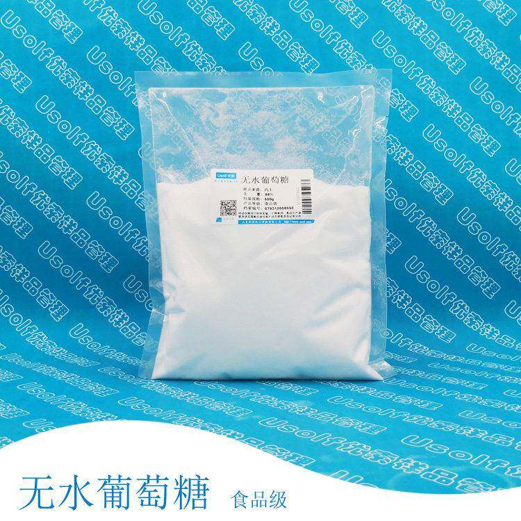 无水葡萄糖 一水葡萄糖 500g/袋
