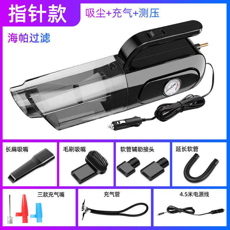 两用车吸尘器胎便携式打气用轮胎无线车载充气泵电动汽车加一体机