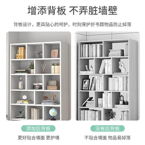 书架落用地置物XMQ架家书柜一靠墙展示柜子储物体简易之学生分层